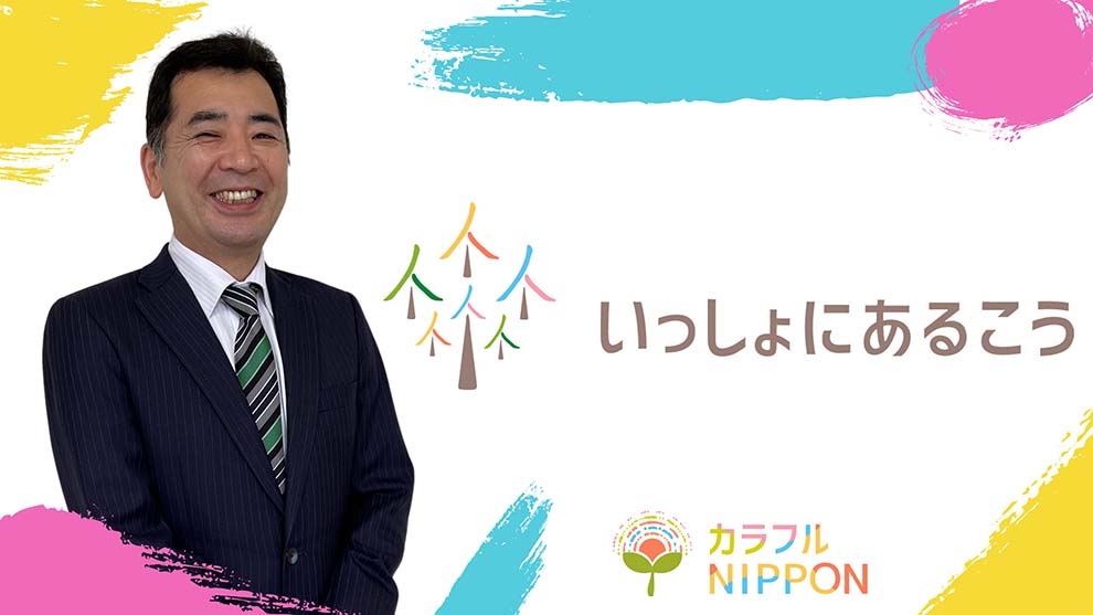 オンラインののイメージ画像